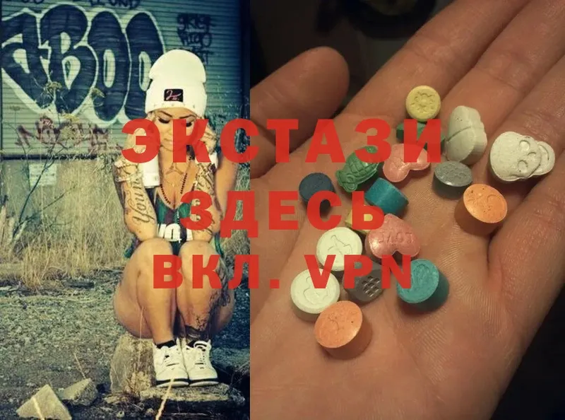 кракен зеркало  Сорск  Ecstasy 99% 