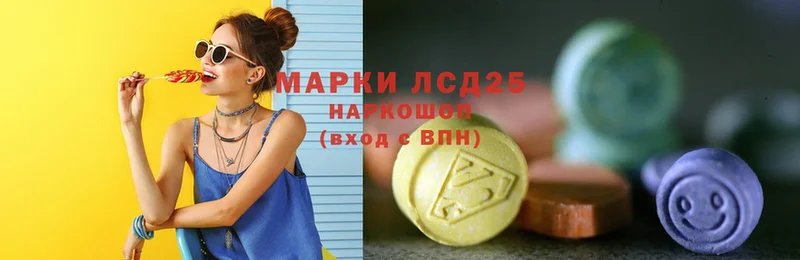 Лсд 25 экстази ecstasy  наркотики  Сорск 