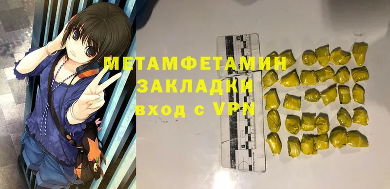 kraken сайт  Сорск  МЕТАМФЕТАМИН Methamphetamine 